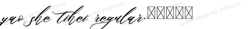 yao she tihei regular字体转换